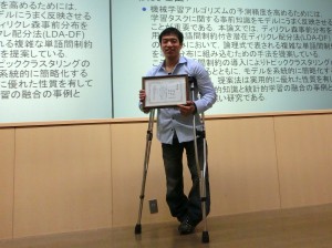 小林 隼人