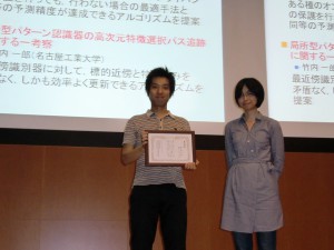 佐久間 淳(左)・荒井 ひろみ(右)