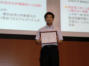 竹内 一郎