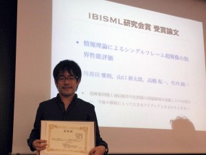 川喜田 雅則